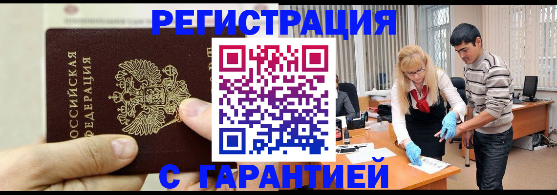 пропишу в квартире в Лабинске